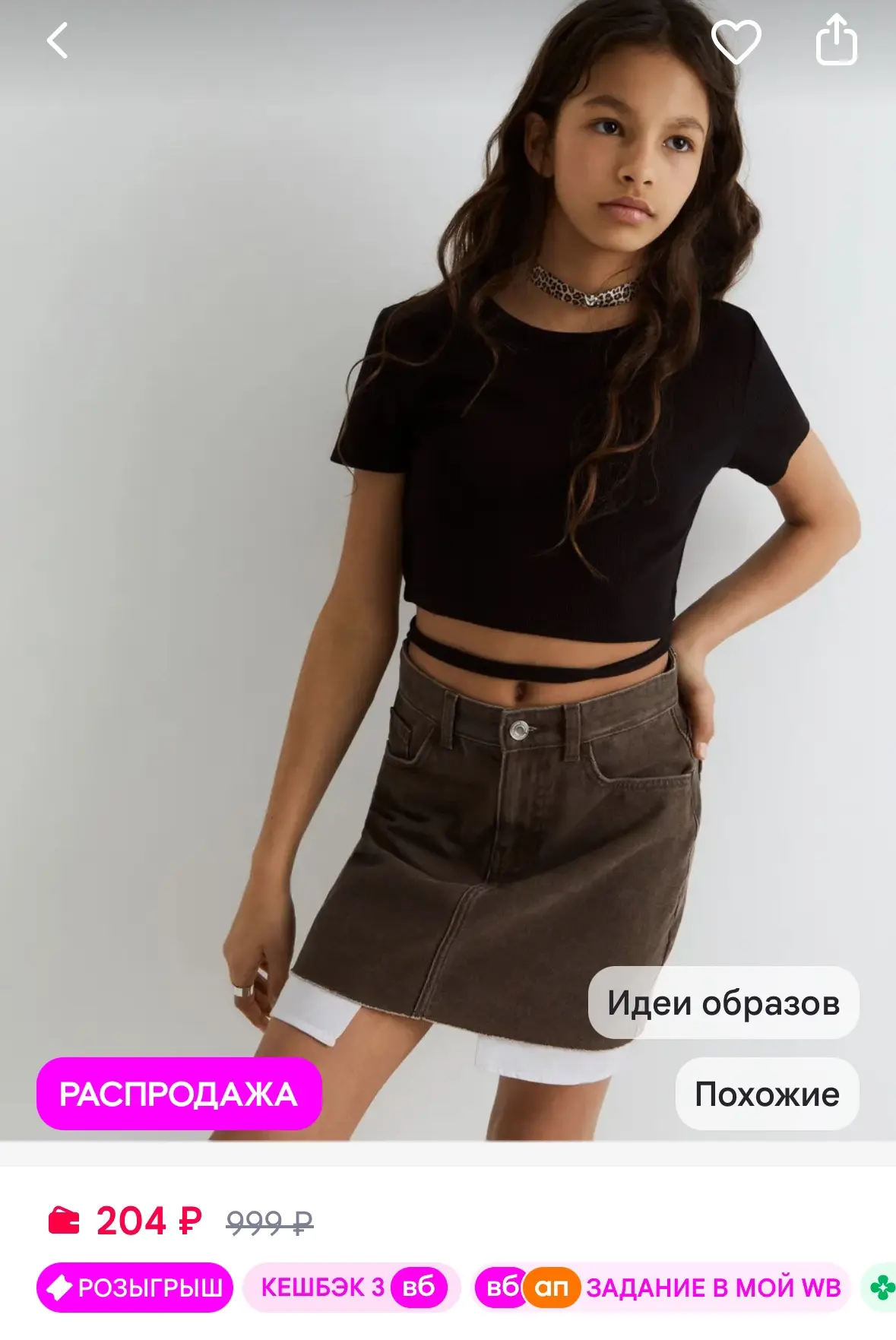 gloria jeans Футболка с завязками укороченная