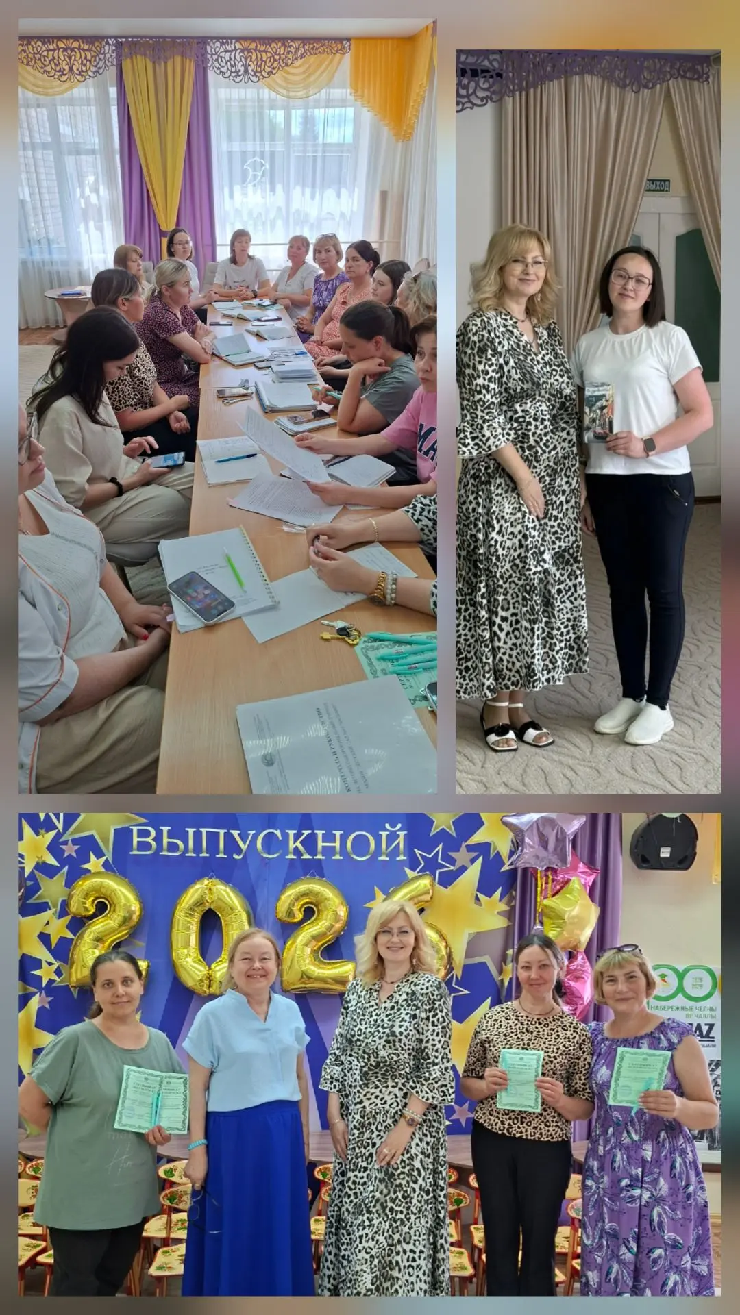 МЕТОДИЧЕСКАЯ РАБОТА.
✍️ Просвещенность педагога начинается с руководителя образовательной организаци