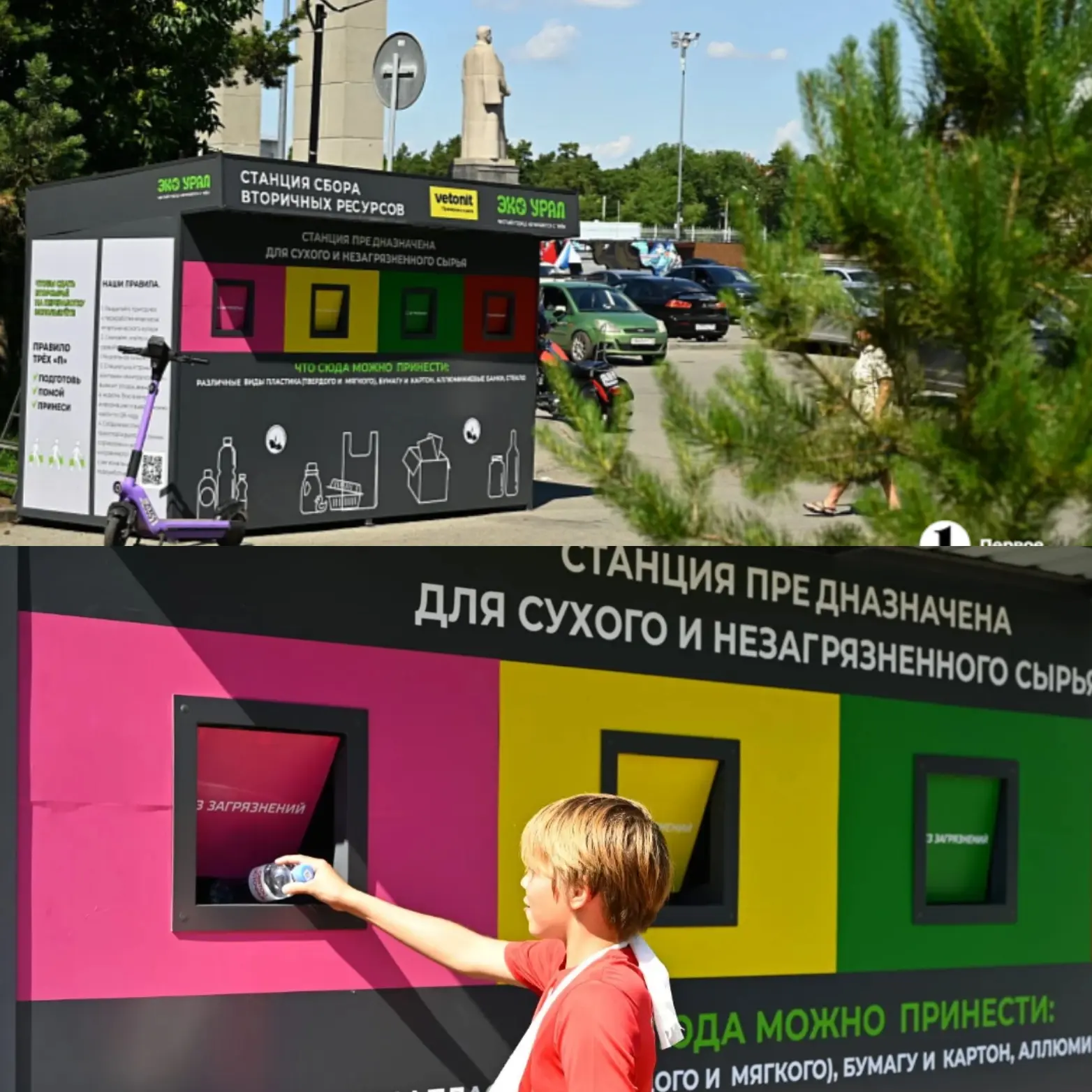Разделение отходов - тоже культура. Только экологическая