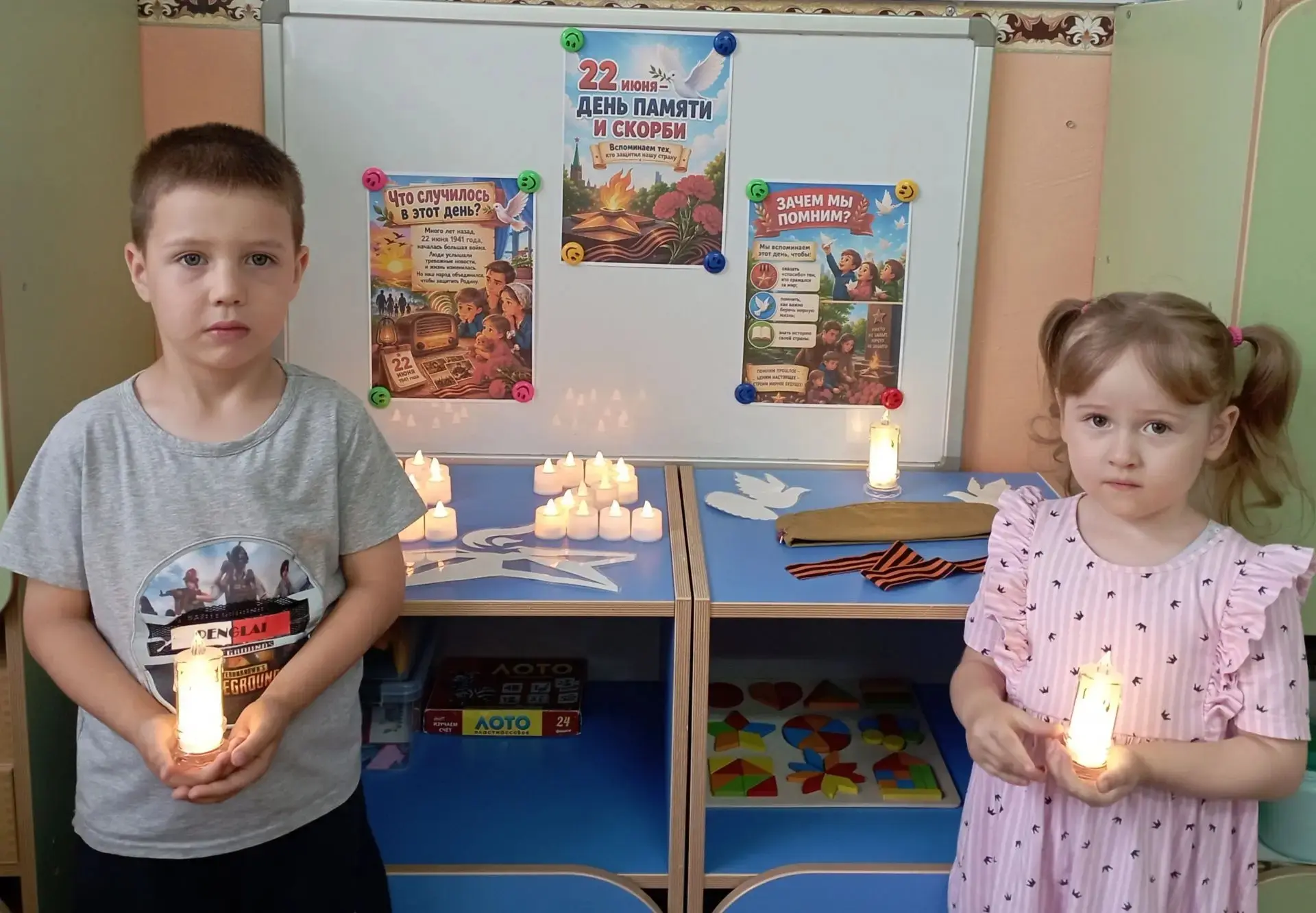 Сегодня в средней группе «Солнышко» прошло мероприятие, посвящённое Дню памяти и скорби🕯️🕊️

22 ию