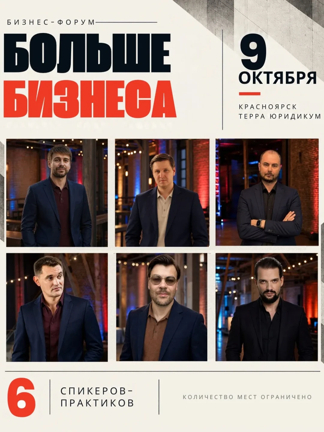Практические решения! Это — самые ценные инсайды, которыми могут поделиться удачливые п...