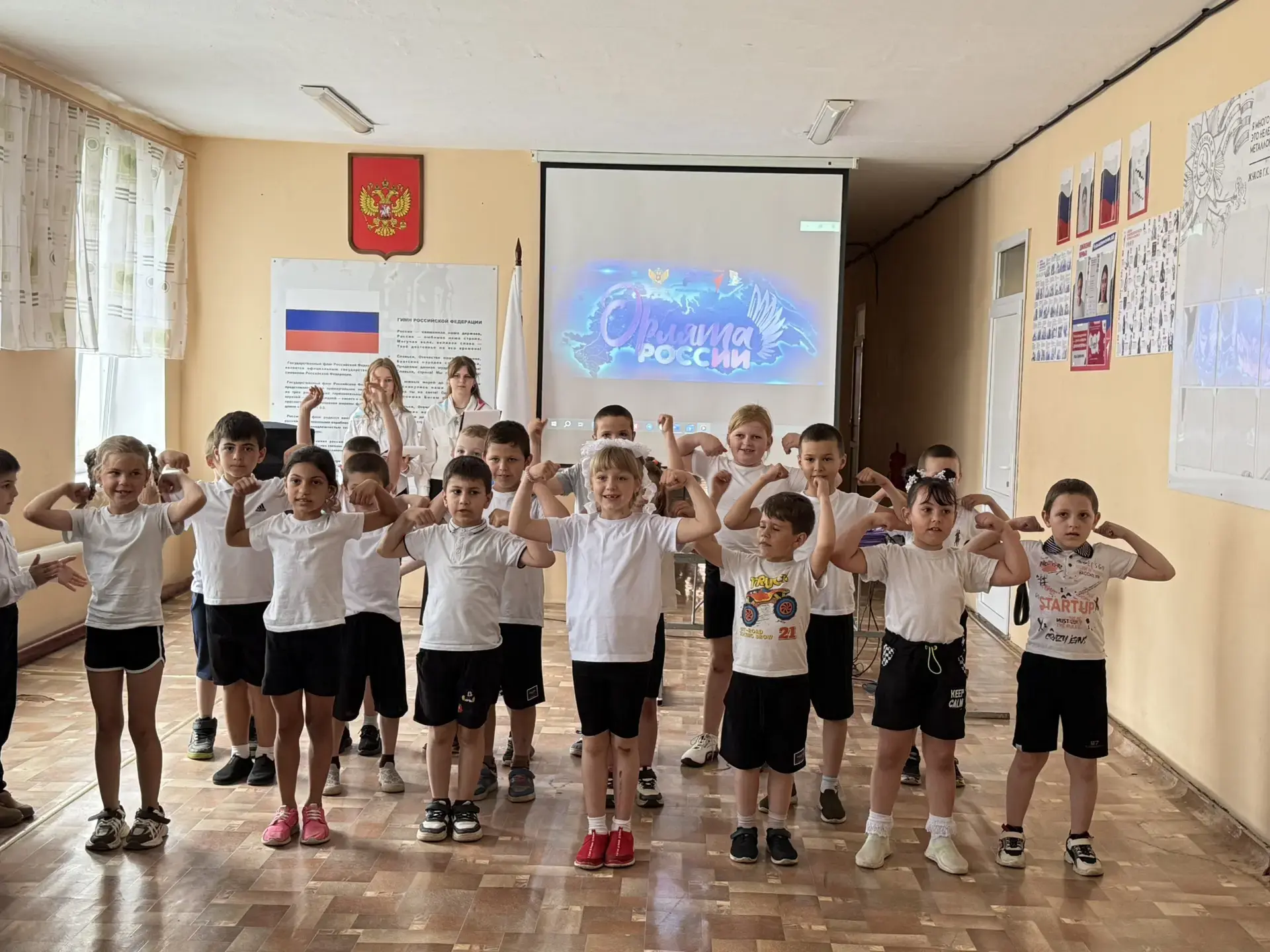 🦅🤍В ГБОУ ХО "Крестовская школа Чаплинкогорайона" провели важное мероприятие для перво...