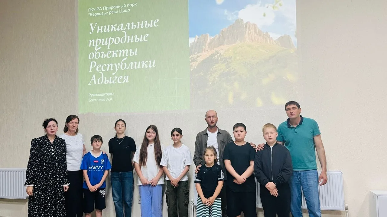 « День окружающей среды: Защитим природу вместе»