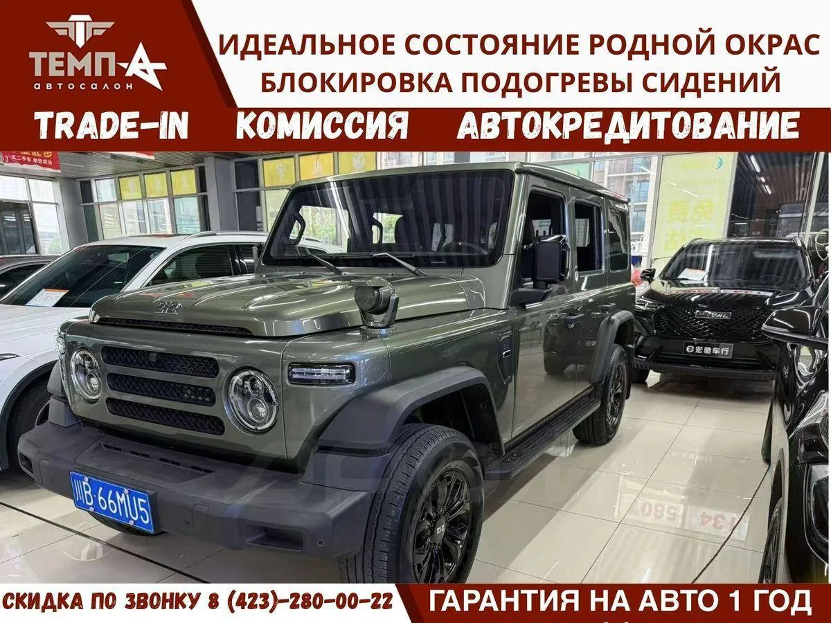 🌲 НОВЕЙШИЙ РАМНЫЙ ВНЕДОРОЖНИК 212 T01! 🇨🇳