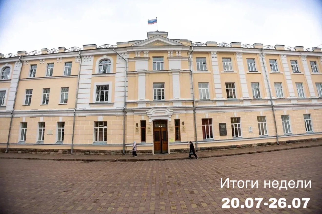 Подвожу основные итоги прошедшей рабочей недели. 

По моему поручению в Ленинском районе начались со