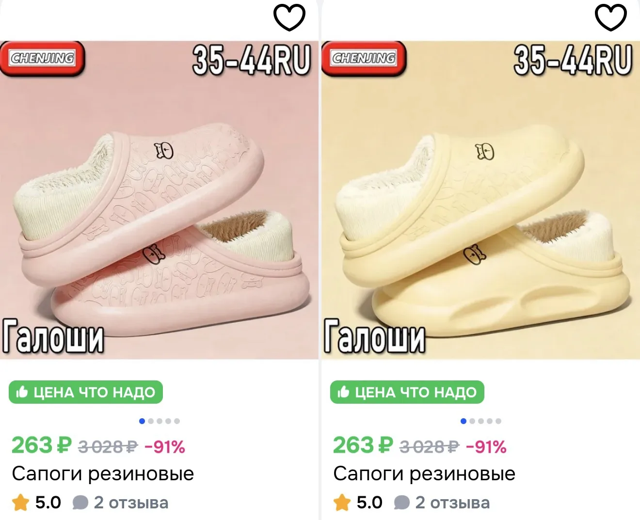 https://ozon.ru/s/xiexiejia