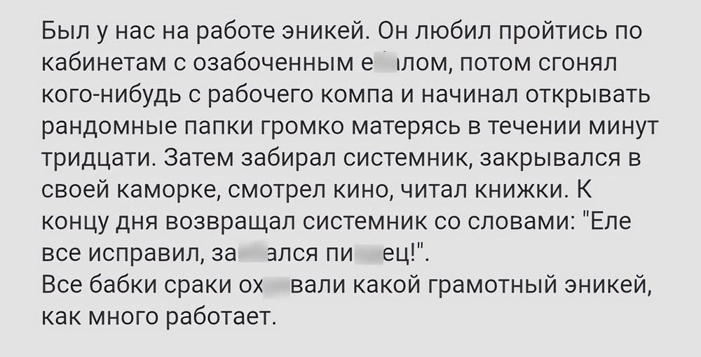 Подписывайтесь на канал 👉 @tipsysdmin