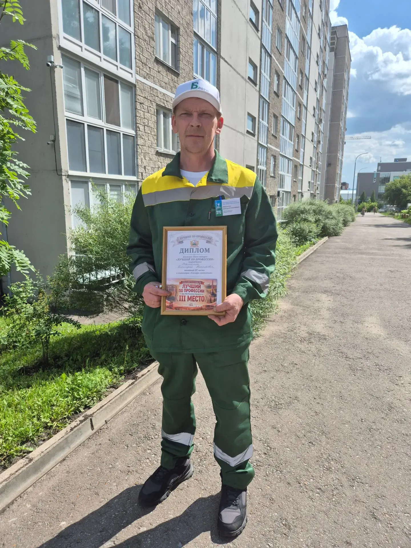 Один из лучших слесарей-сантехников республики трудится в управляющей компании "Торгремстрой".

В Уф