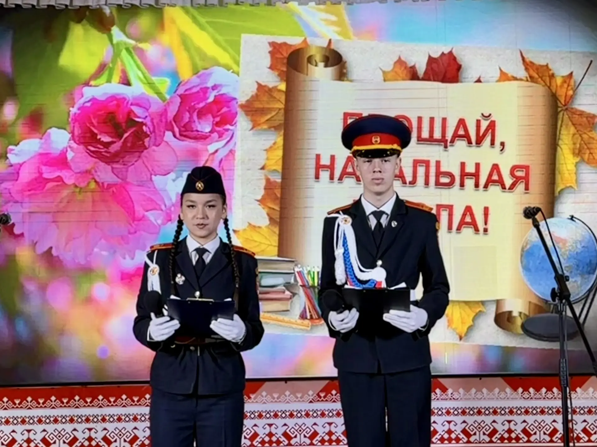 🎉Сегодня в РДК Комсомольского МО прошел трогательный выпускной для четвероклассников 🎓