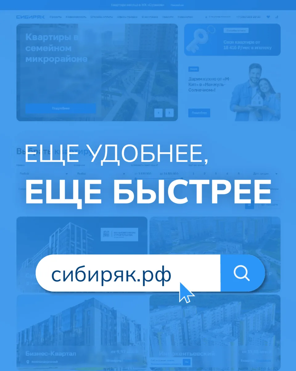 Мир не стоит на месте: меняются стандарты, тренды и технологии. Наша компания тоже разв...