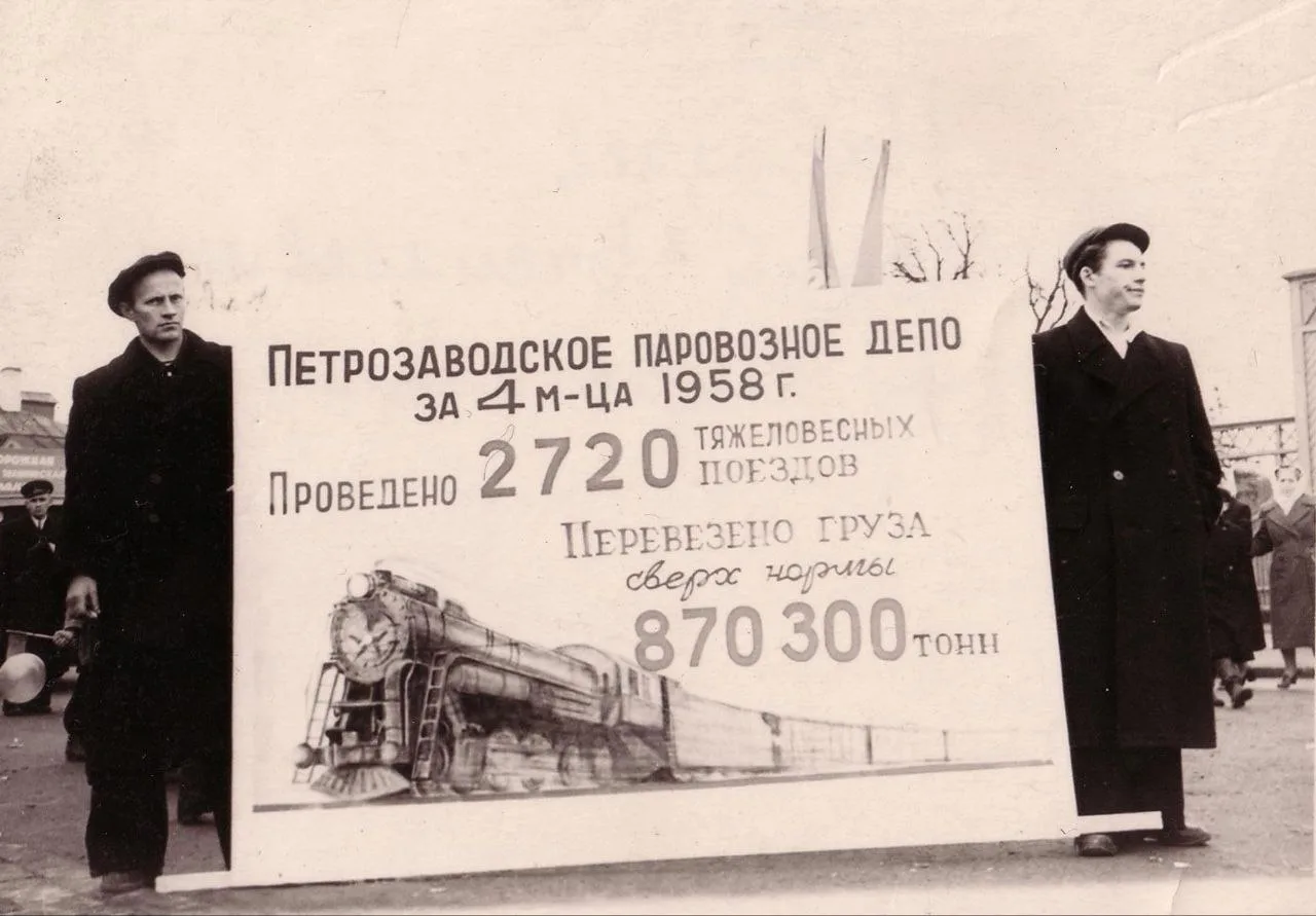 Отмечаем 110 лет локомотивному депо Петрозаводск

🚂 Локомотивное депо на станции Петрозаводск начал
