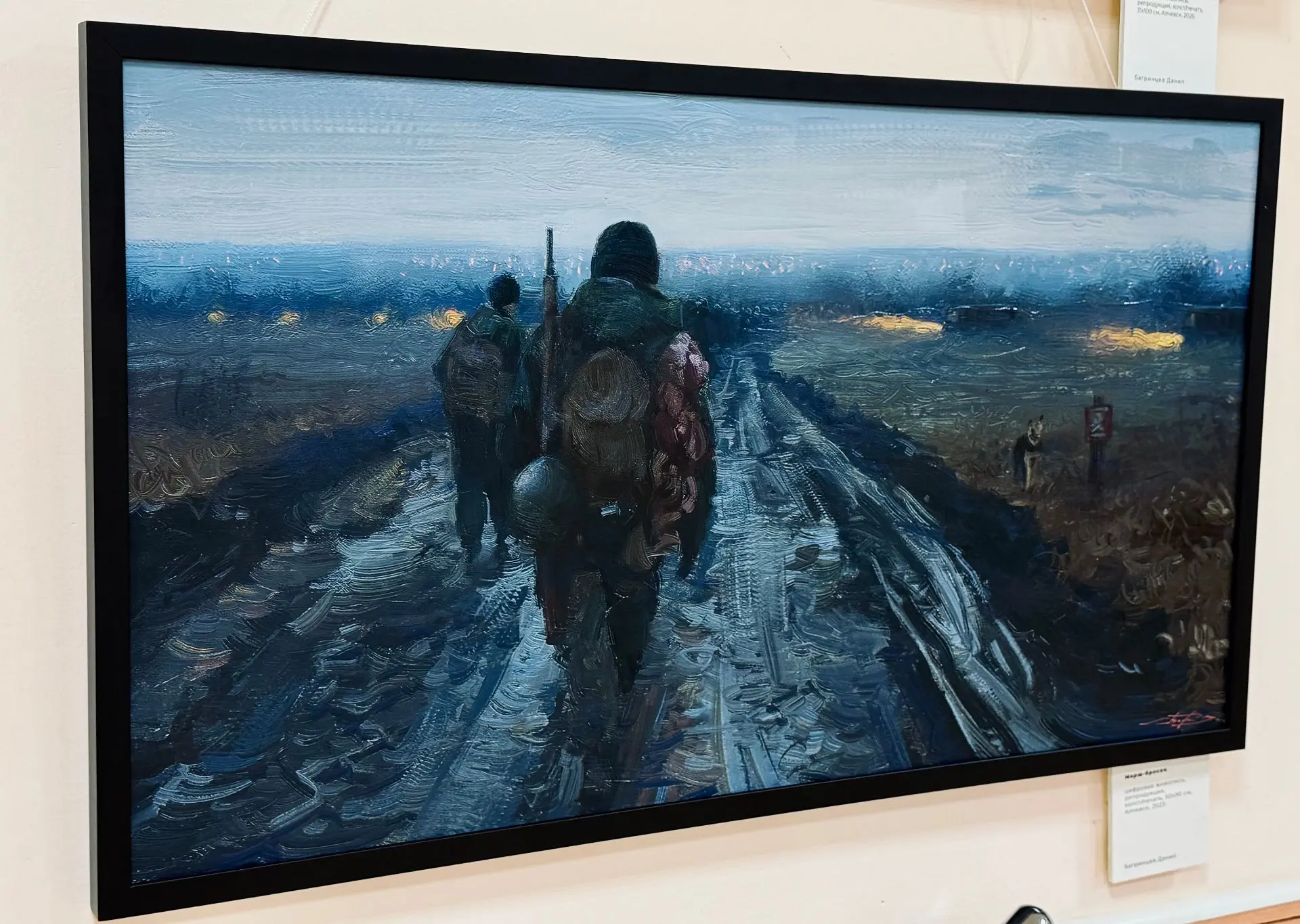 🎨 В музее истории города открылась выставка луганского художника