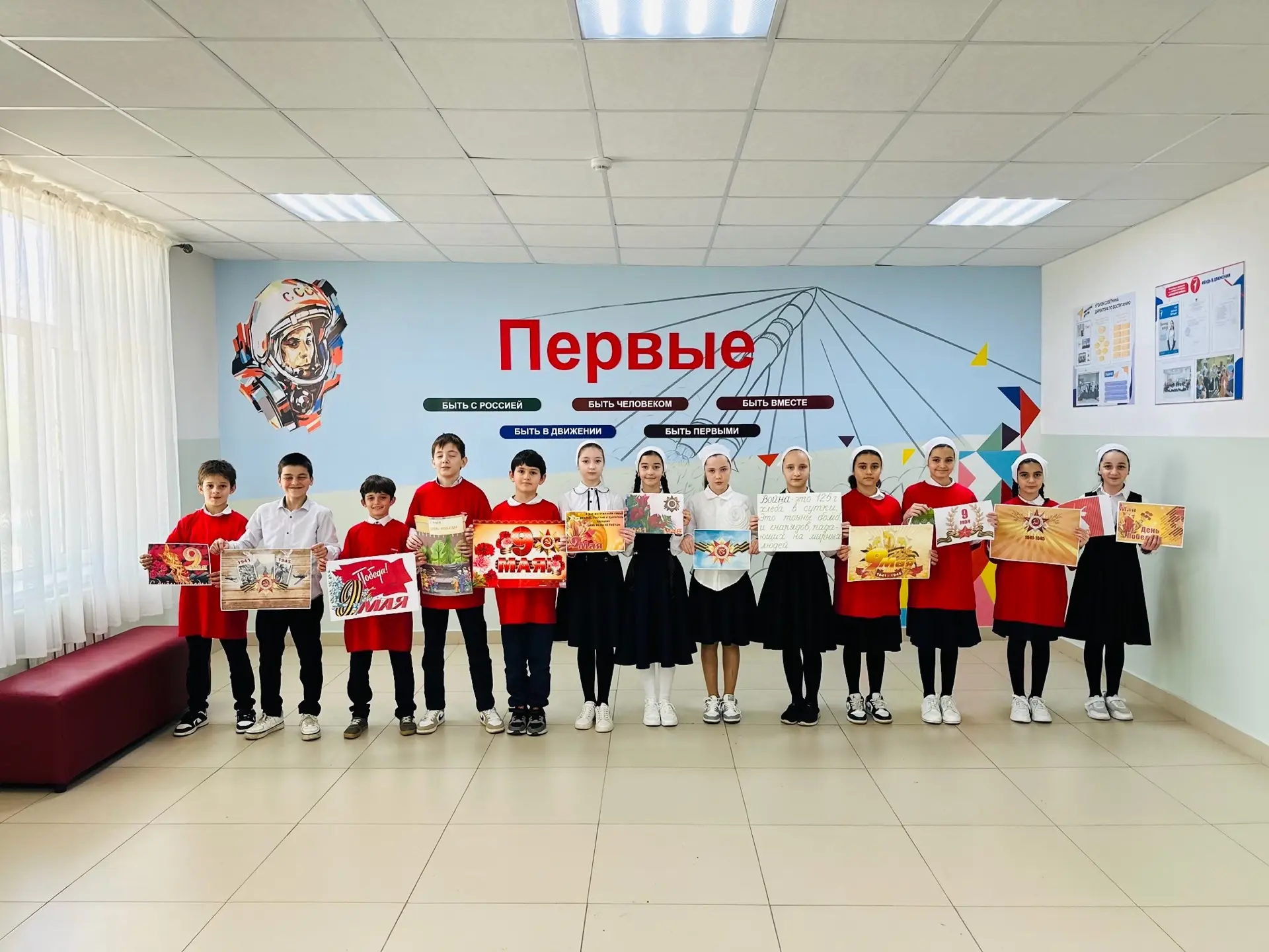 Ко Дню Победы советник директора по воспитанию совместно с активистами движения первых приняли участ