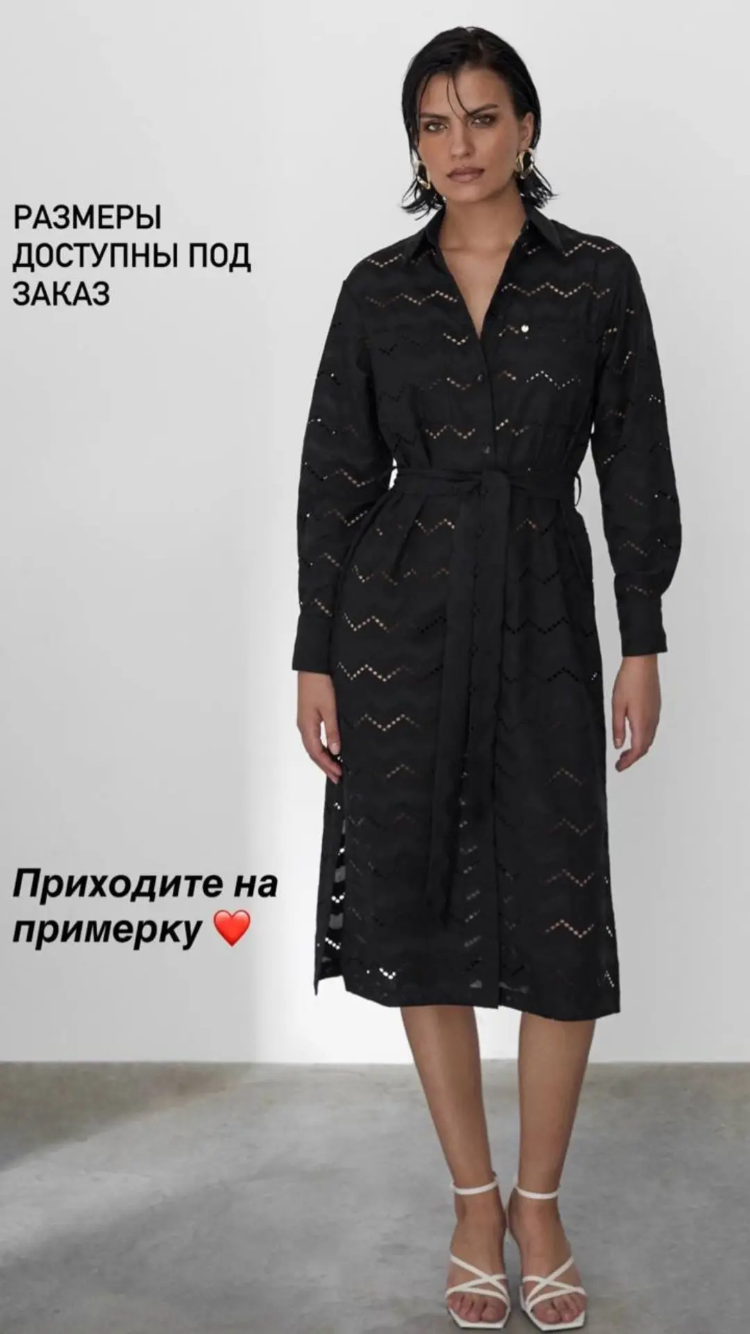Ждём вас на примерку, шикарных летних нарядов из 100% хлопка от бренда Лаете!