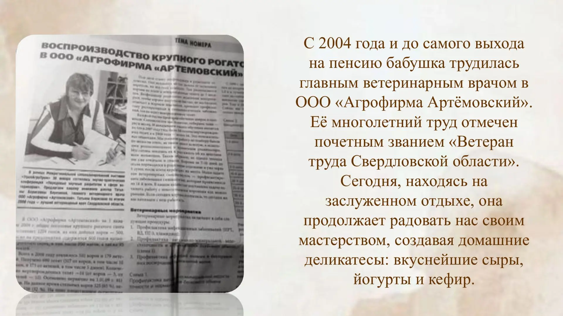 🐾 «Трудовые династии нашей семьи»🐾 В нашем конкурсе мы открываем страницы семейных историй, где проф