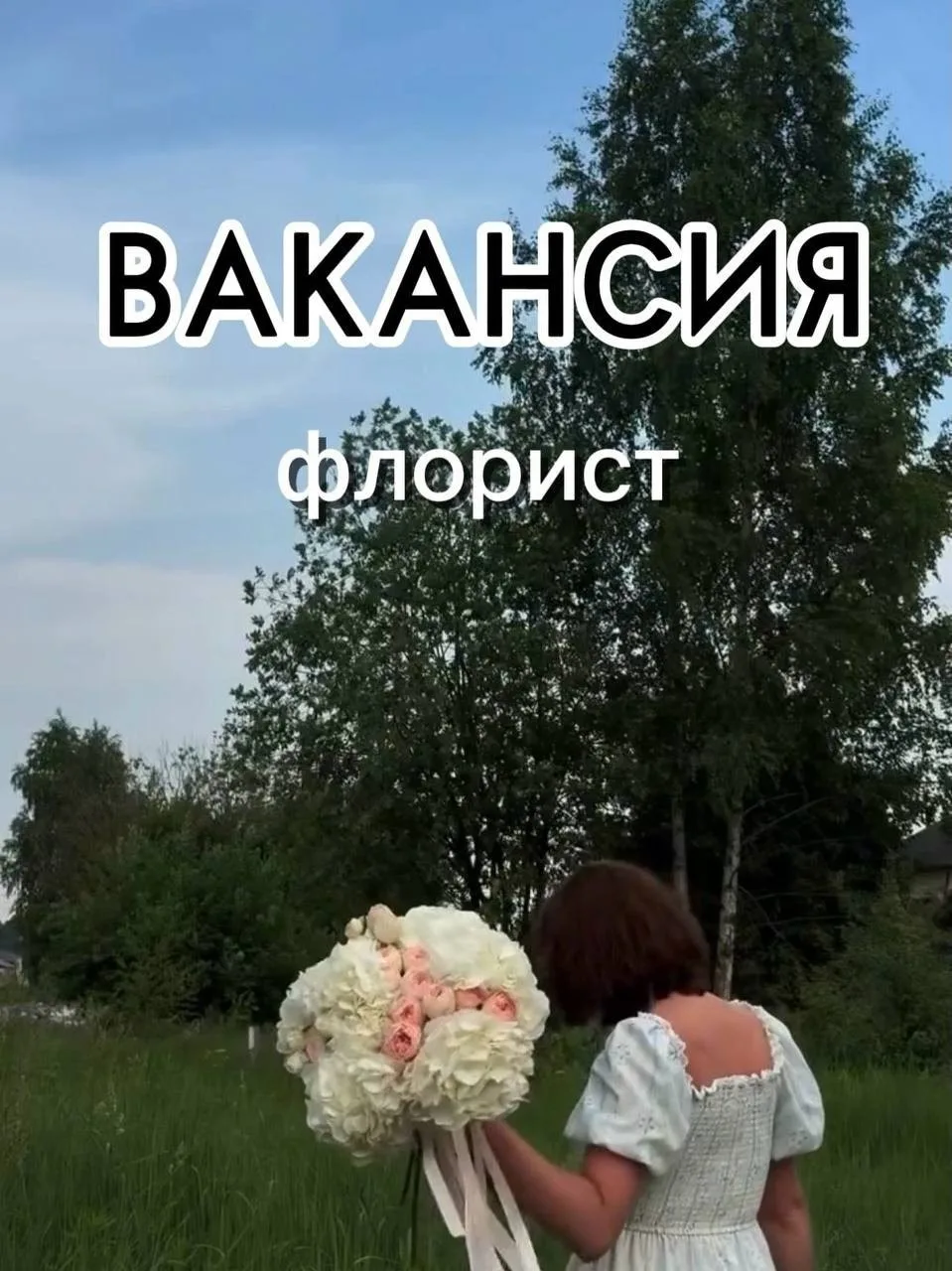 8(926) 919-90-33 Наталья