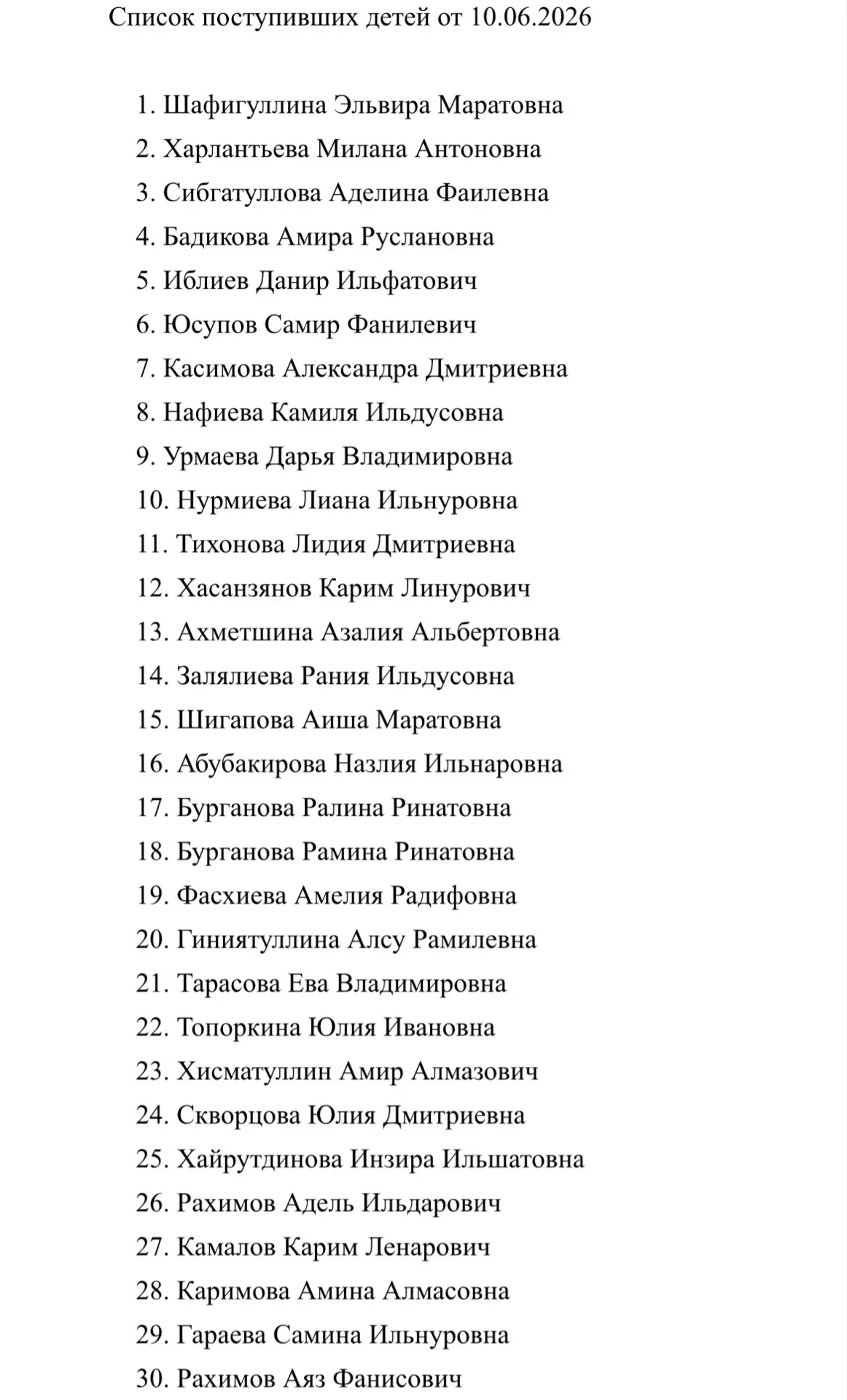 ✨Уважаемые родители! 
Рады сообщить вам о результатах просмотров и прослушиваний в МБО ДО БДШИ 1 на 