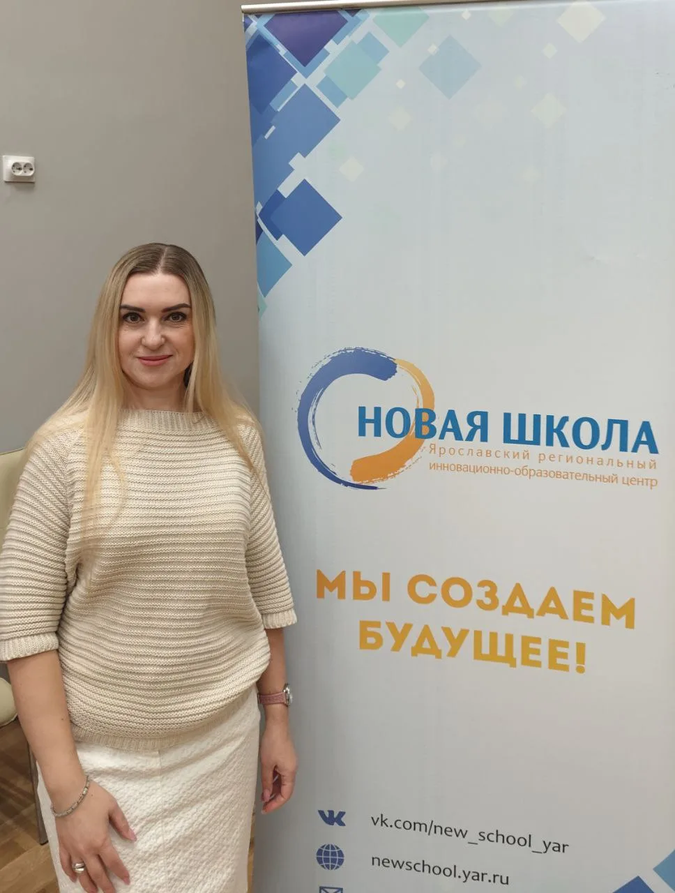 Творческая встреча «Ключ к успеху» или как сдать к ЕГЭ на высокие баллы