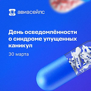 🌬️ Понедельник — первый день каникул!  🌡️ Погода утром около 0°, днём +8…+10°, но после обеда резко 