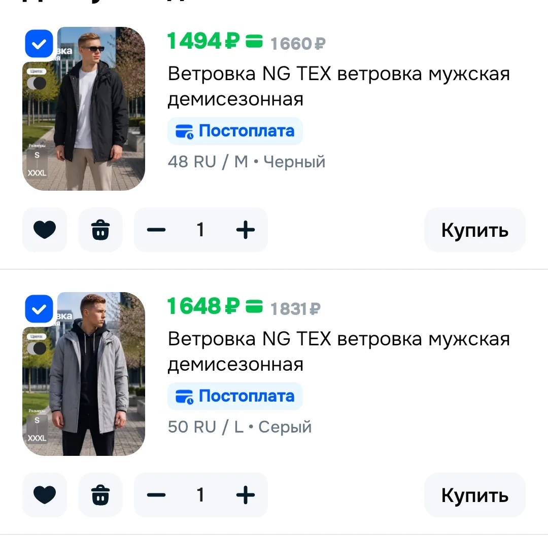 https://ozon.ru/t/ZajAzUs