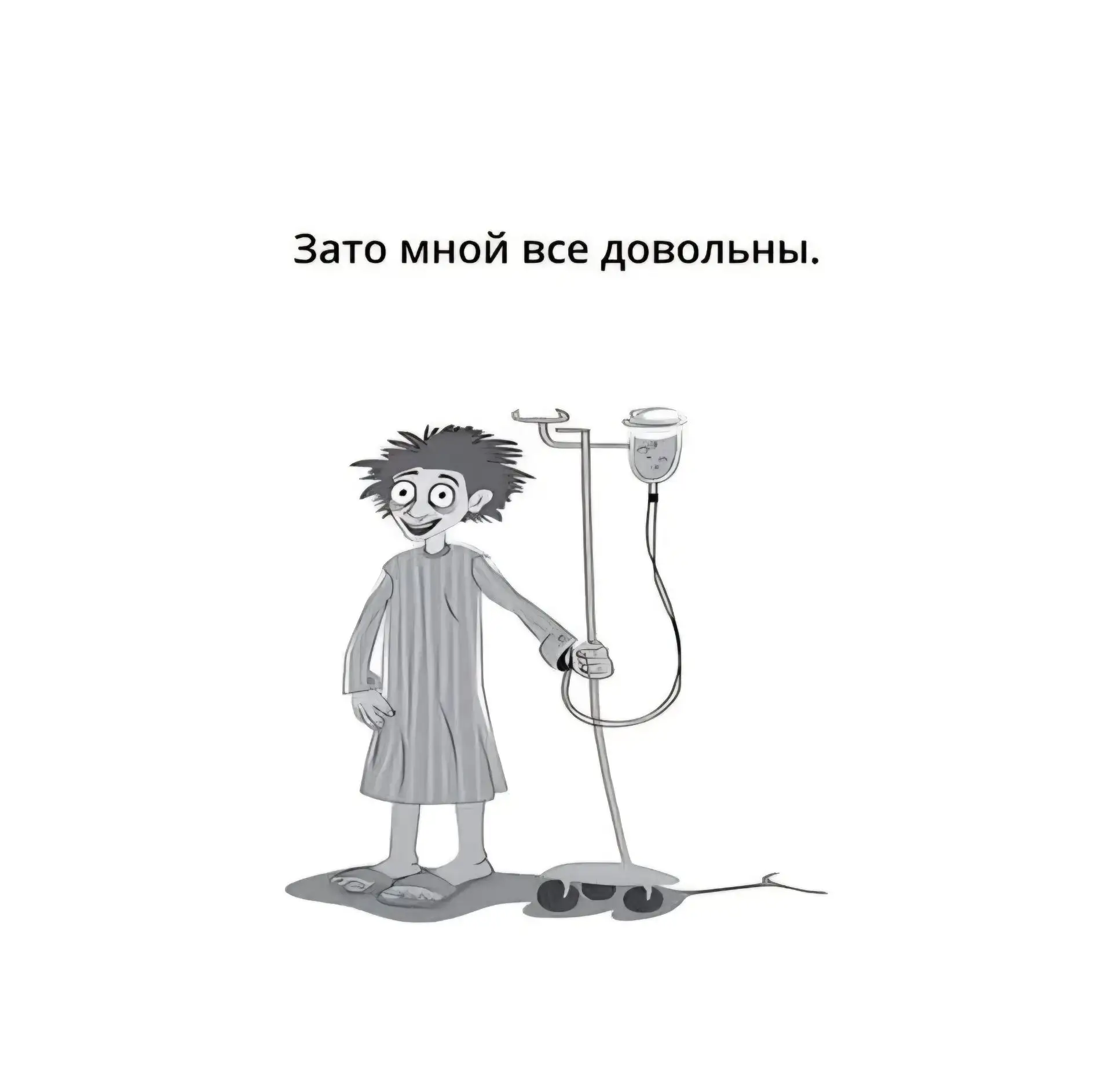 Гиперответственные люди: