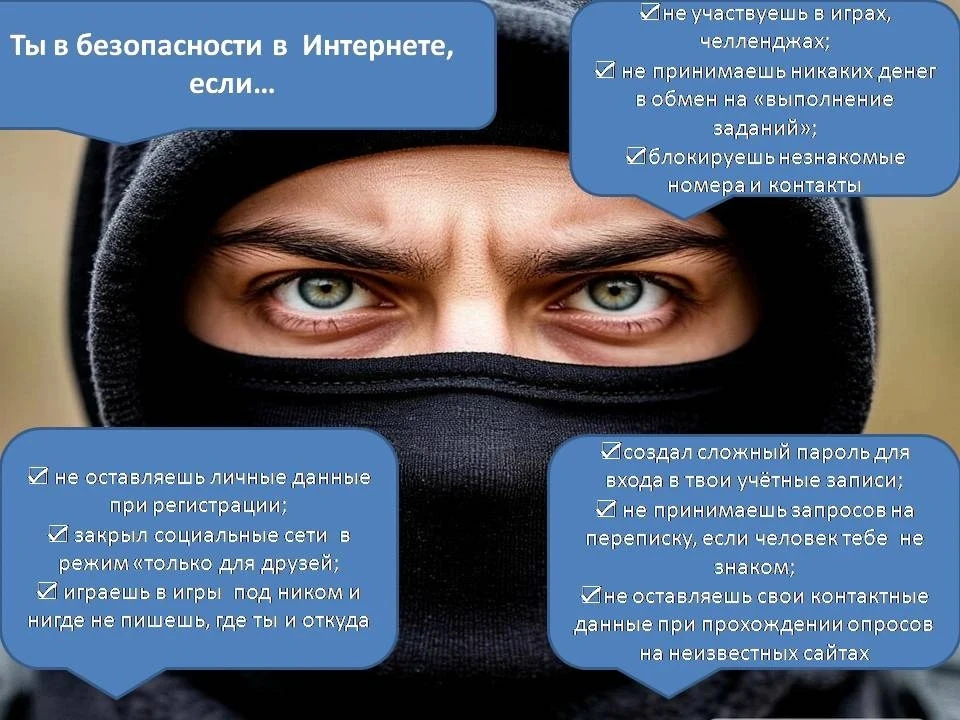 #Терроризм_угроза_обществу#Библиотеки_против_террора#МКУК_Белогорская_ЦБС