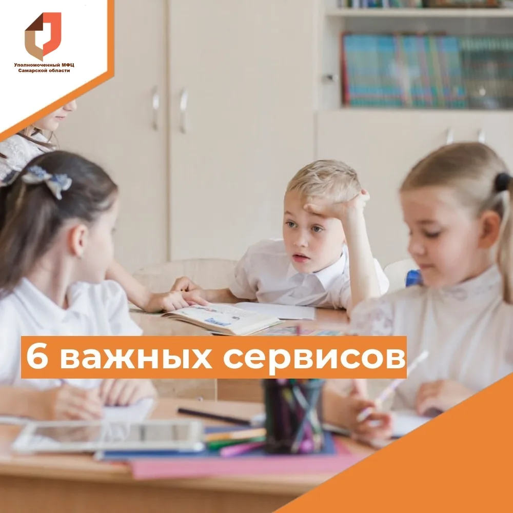 ✏ Как освободить время для важного в новом учебном году