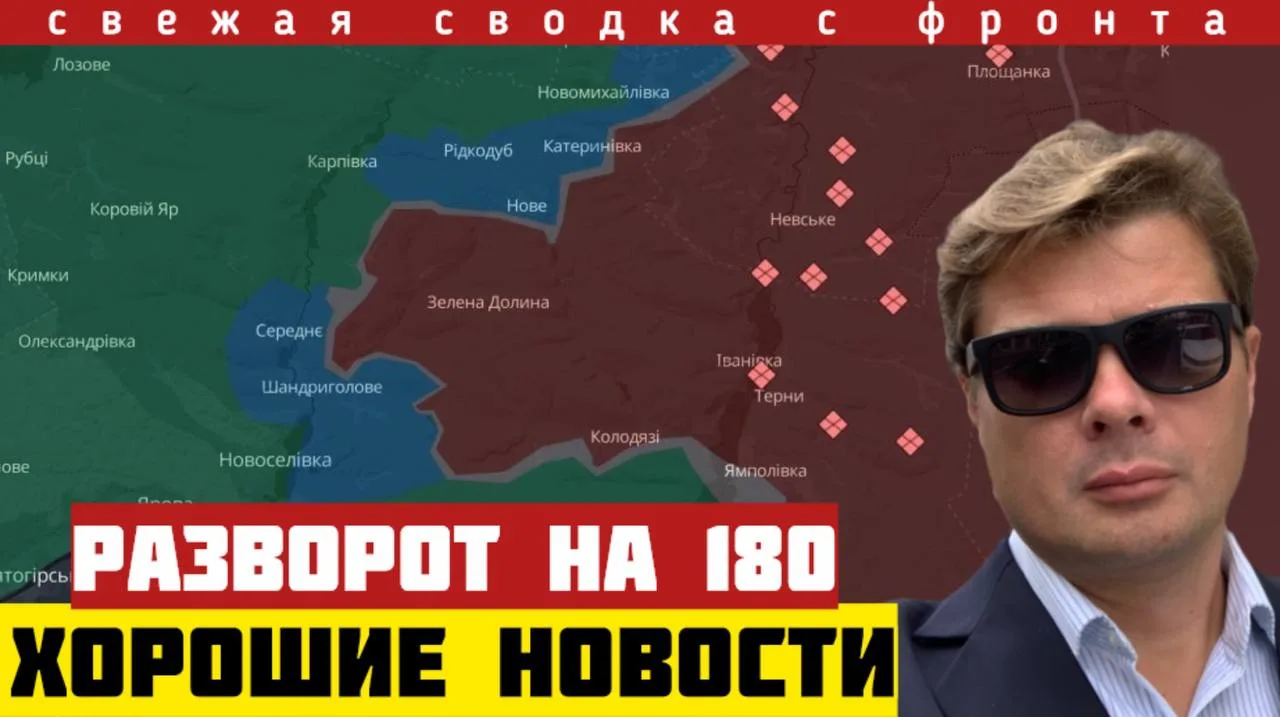 Сводка с фронта на 29 сентября 2026