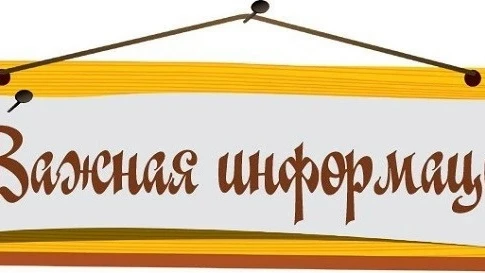Уважаемые жители Челно-Вершинского района!