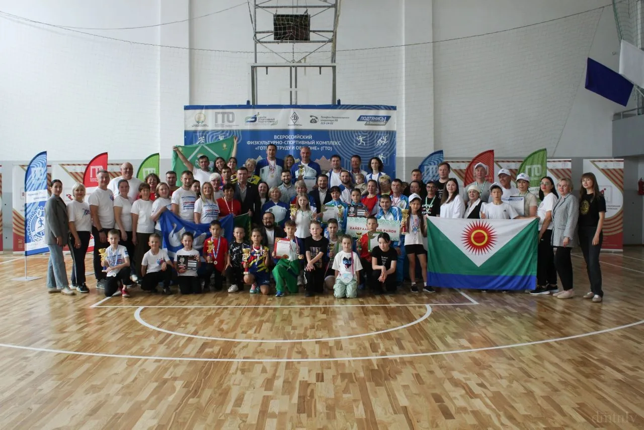 🏆 Завершился II региональный этап Фестиваля ВФСК ГТО среди семейных команд Республики ...