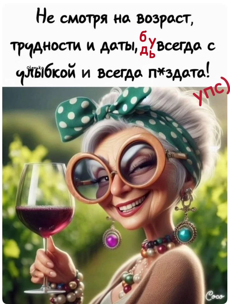Официально заявляю! экспертное мнение ушло в запой. 
Здесь теперь бардак, краски, слёзы, смех и моя 