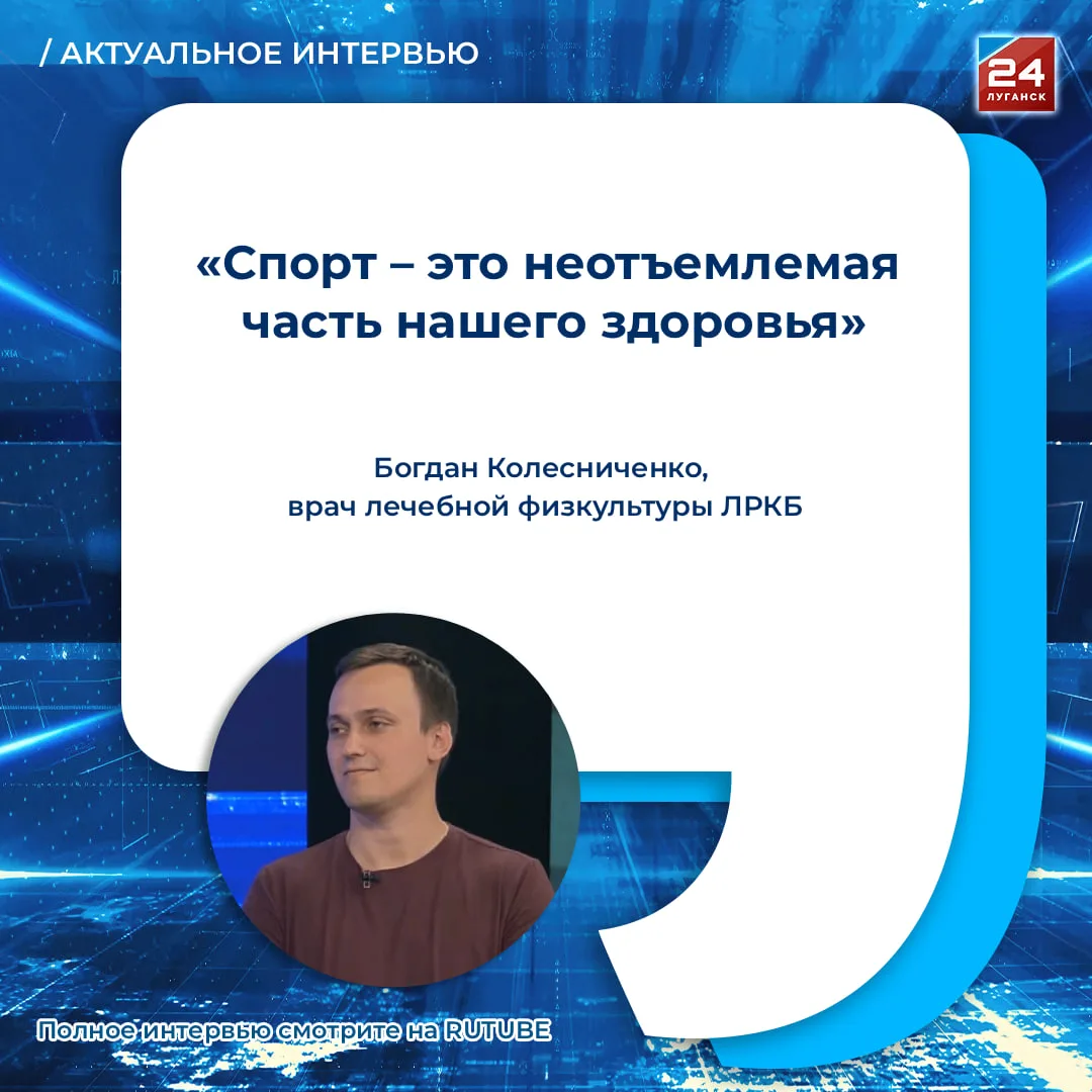 🗣️ 🏃‍➡️ 10 тысяч шагов в день – и здоровье в норме: рассказываем о пользе физнагрузок