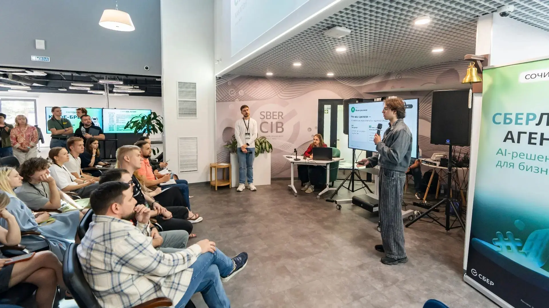 ИТ-Хаб Сбера в Сочи превратился в мощную площадку для прорывных идей 💡 Региональный 24-часовой хака