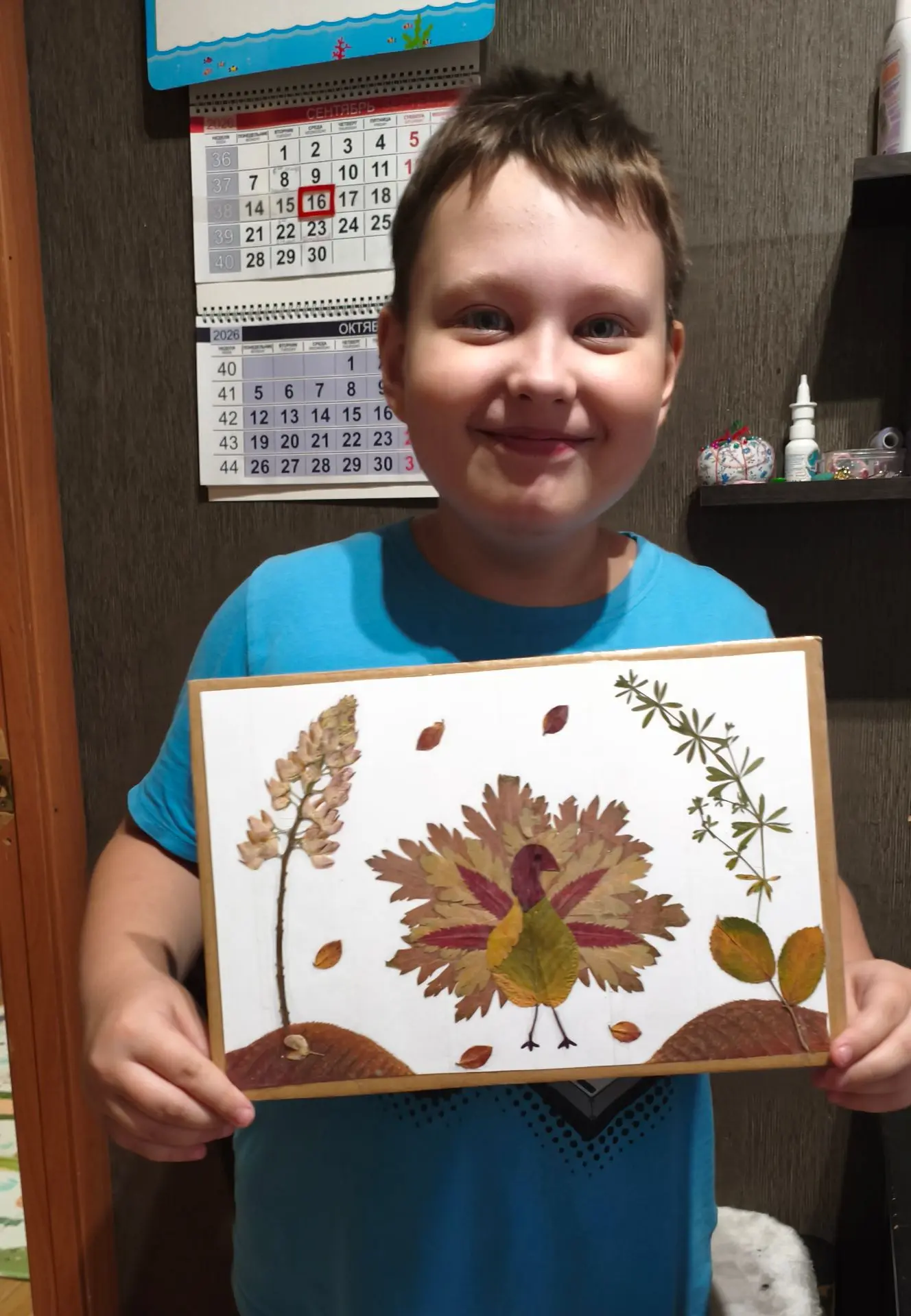 🌞Добрейшего утра!