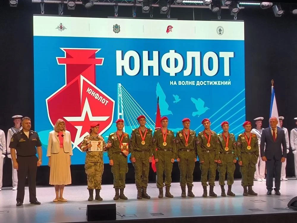 ⚓ Во Владивостоке завершился финал Всероссийской военно-спортивной игры «Юнфлот»

Приморье впервые п