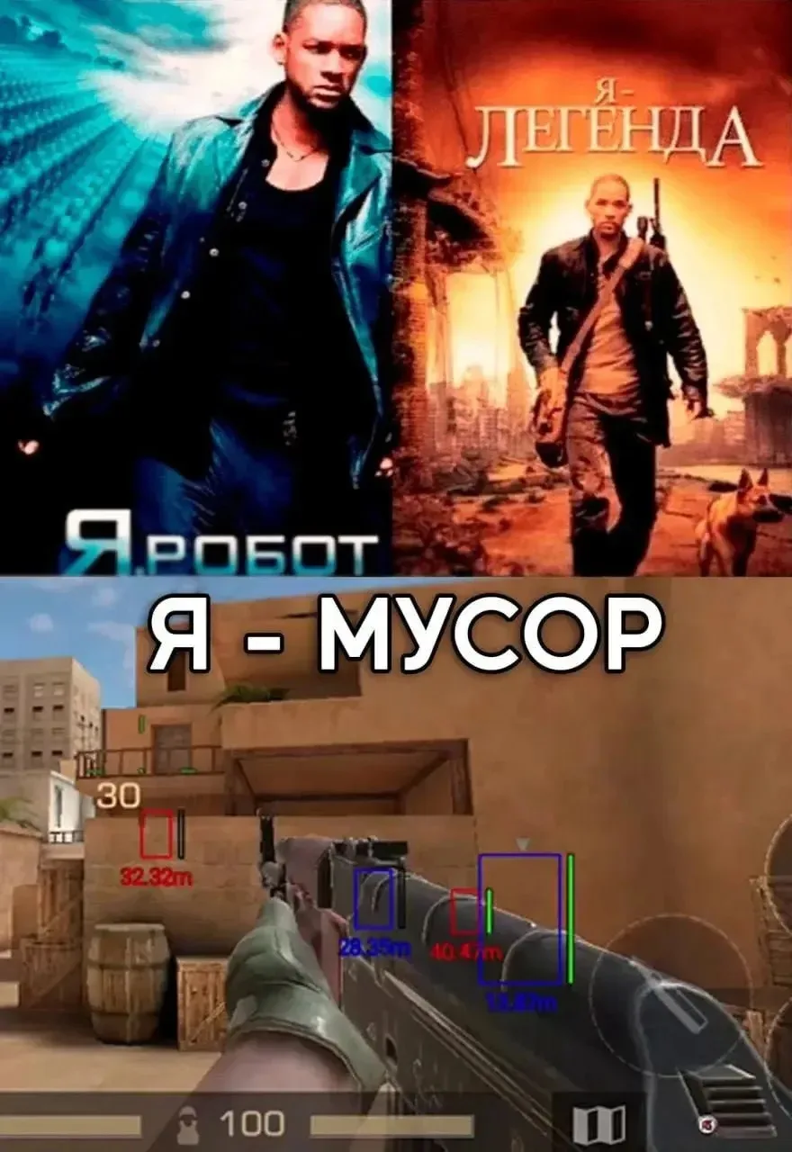 Чистосердечное каждого читера в Standoff 2 😂