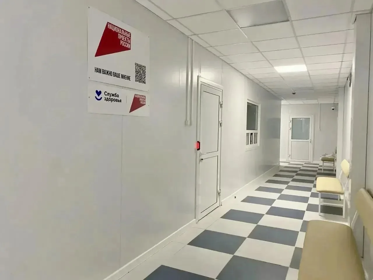 В Сатке открылась новая поликлиника для взрослых и детей 🏥