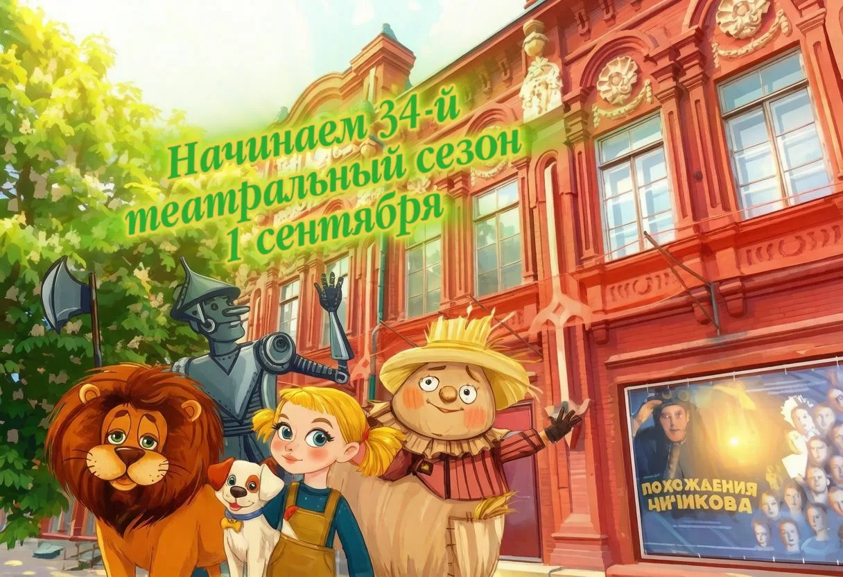 💯Дорогие друзья, закончилось календарное лето. Наступило 1 сентября — День знаний! От ...