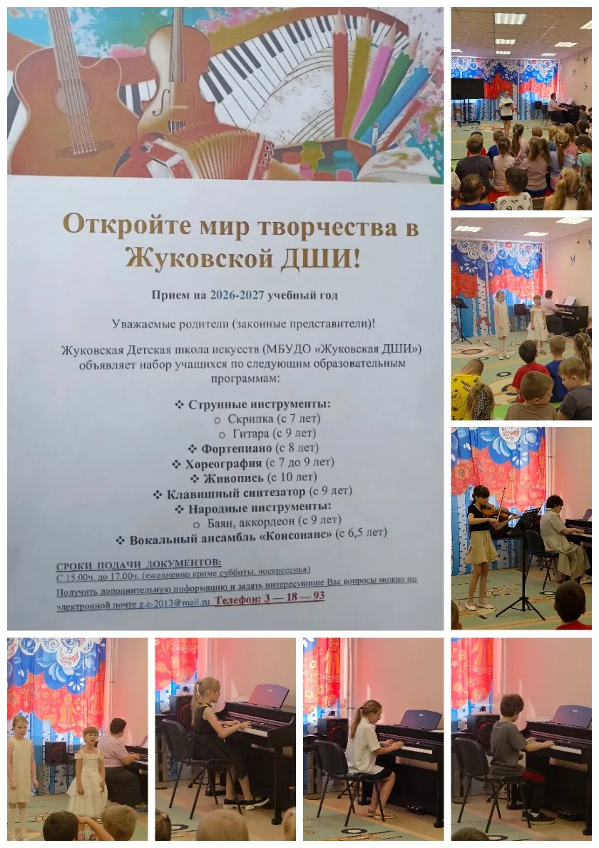 Вчера детский сад «Родничок» принимал в гостях талантливых воспитанников Жуковской детс...