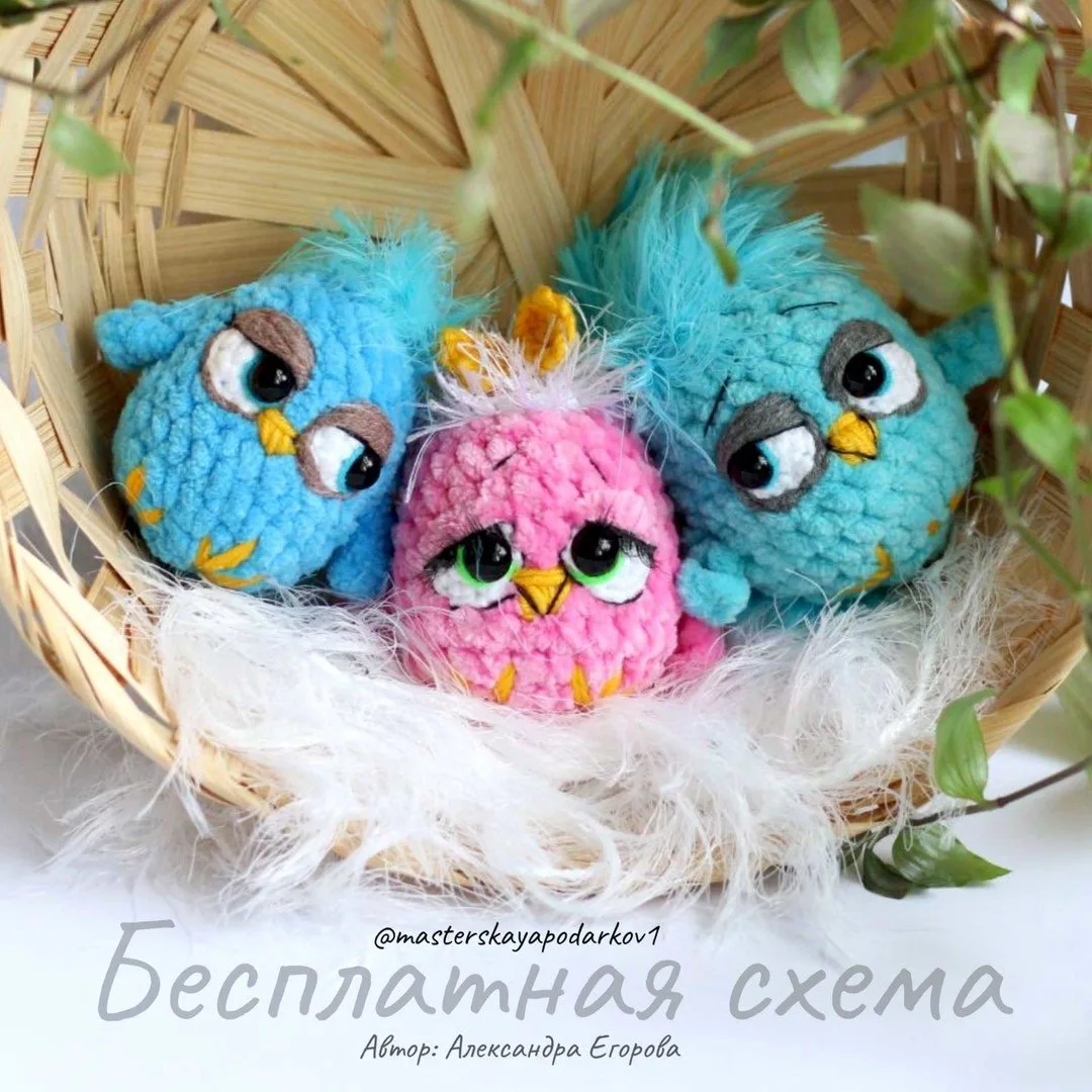 Схема амигуруми «Птичка»