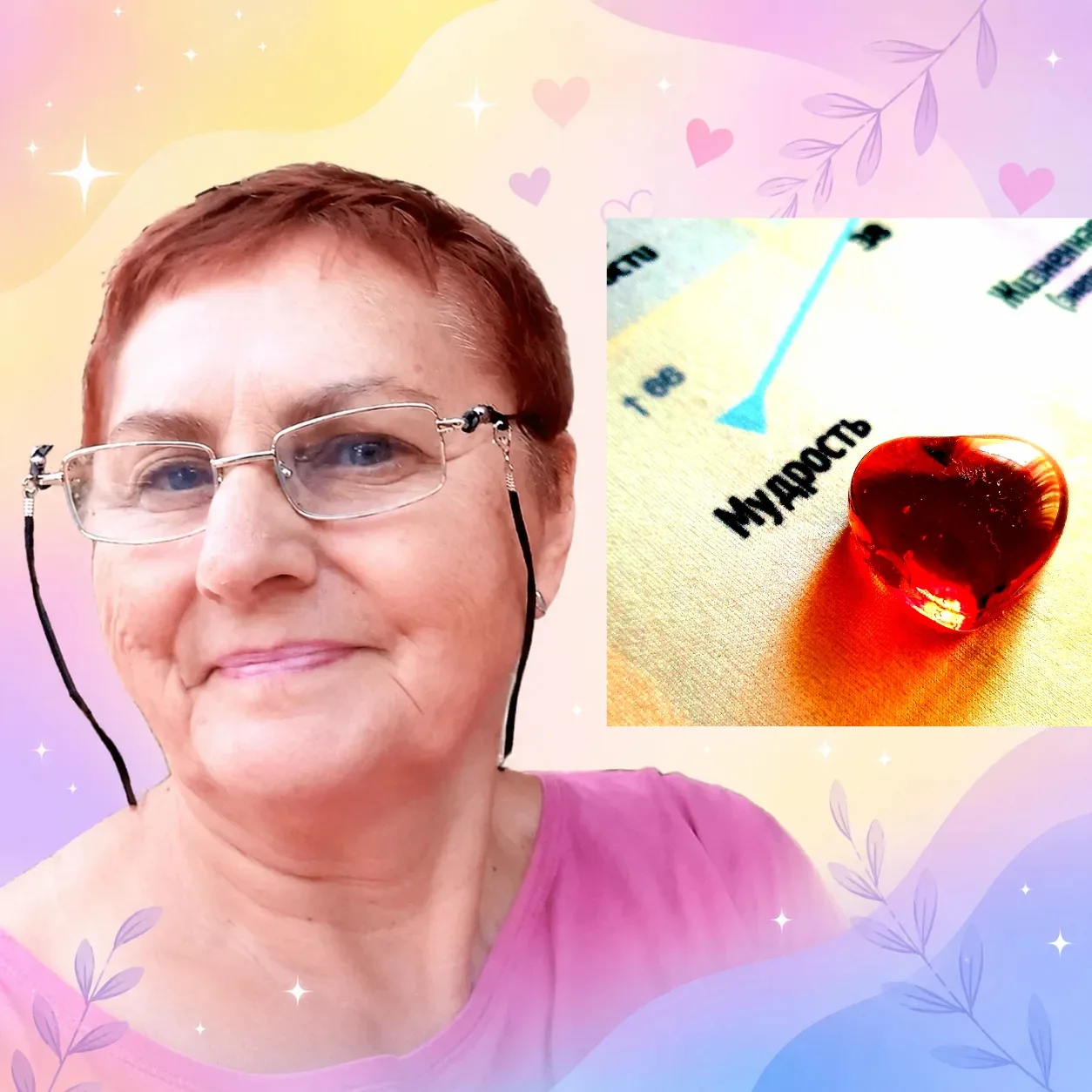Древнейшая