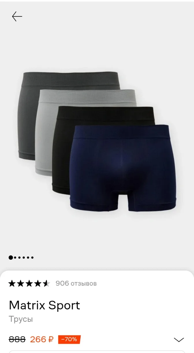 ✅ Скидки на мужские Matrix 🔥 https://www.lamoda.ru/b/36725/brand-matrixsport/?sort=pri...