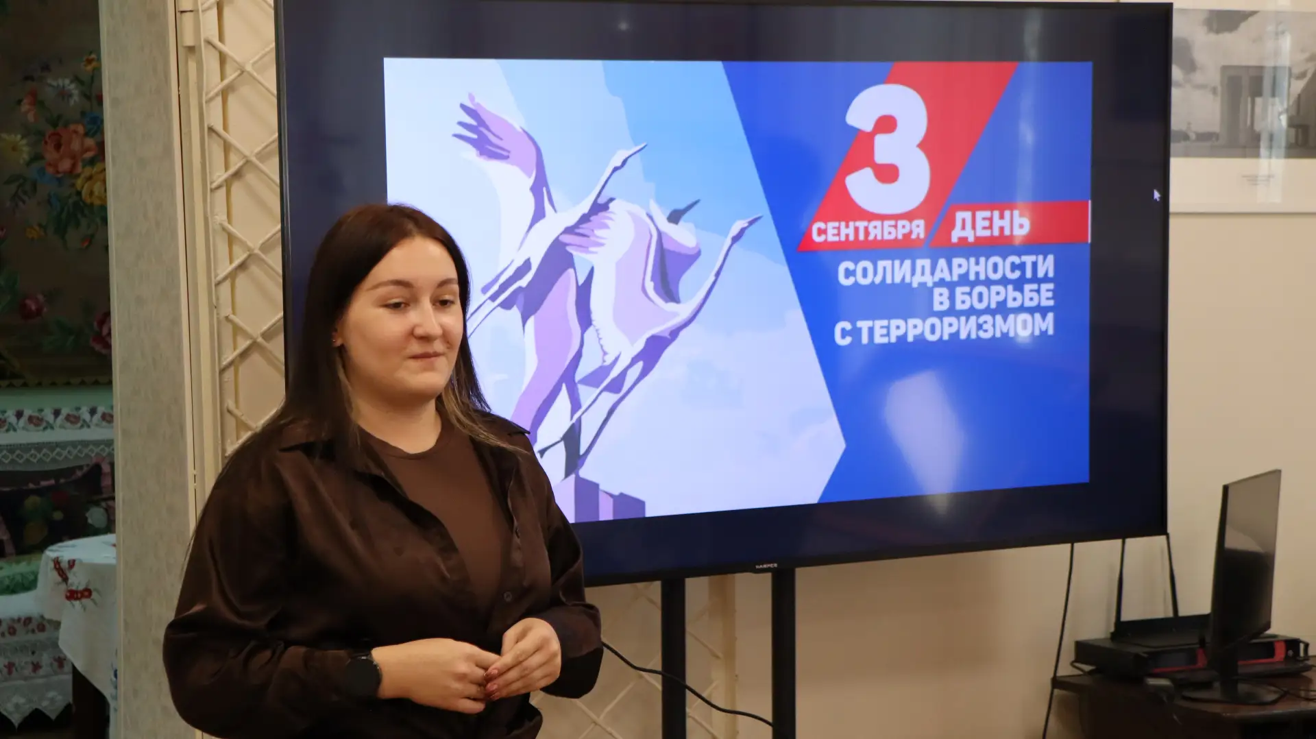 3 сентября в Российской Федерации - День солидарности в борьбе с терроризмом.