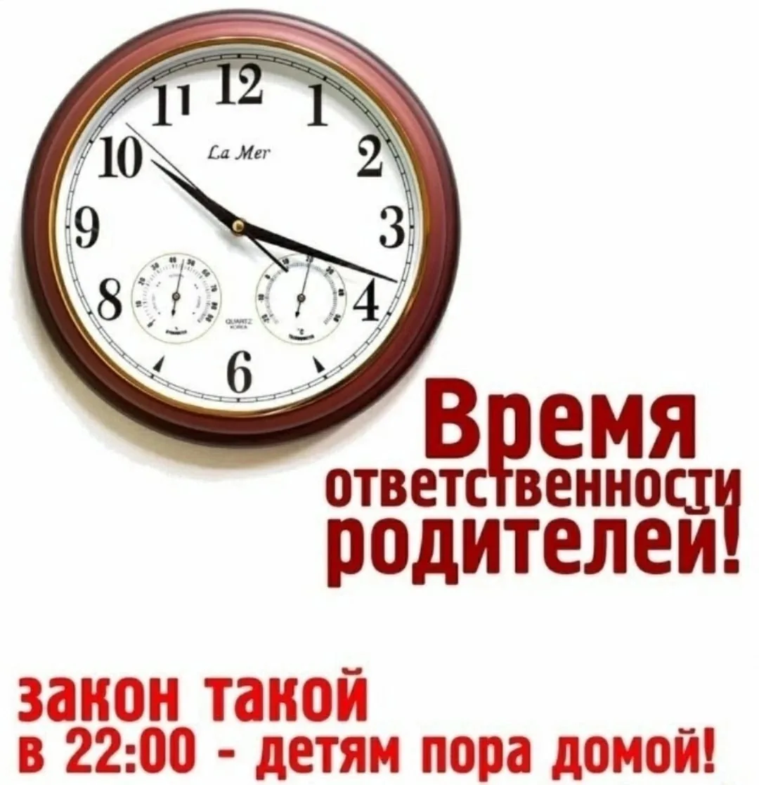 ❗Заканчиваются летние каникулы. Впереди школьная пора.