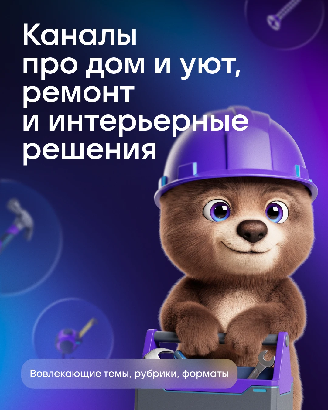 Изображение 1 к публикации «MAX для авторов»