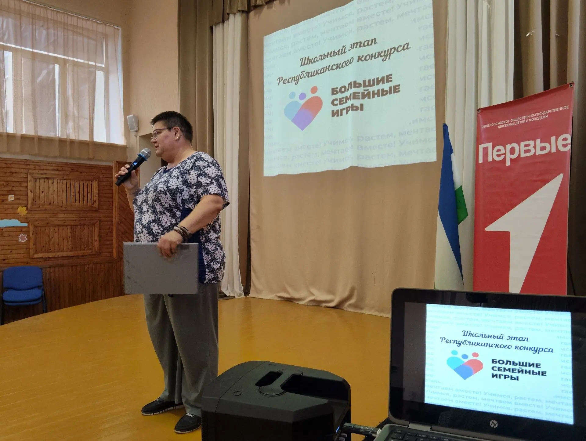 🎉Сегодня в нашей школе прошёл школьный этап «Больших семейных игр» по 7 трекам програм...