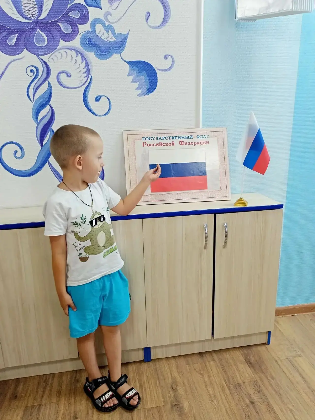 Группа "Сказка"