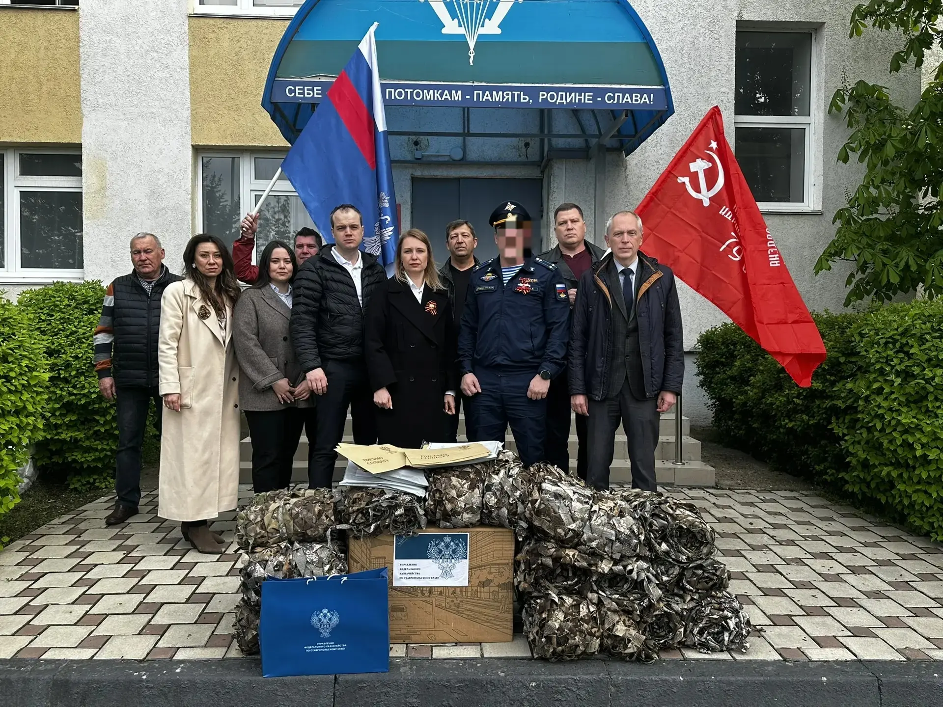 Сотрудники Управления Федерального казначейства по Ставропольскому краю не остаются в с...