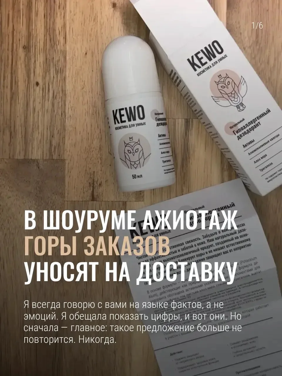 Посчитали ваши выгоды — делимся цифрами.

Я всегда говорю с вами на языке фактов, а не эмоций. Я обе