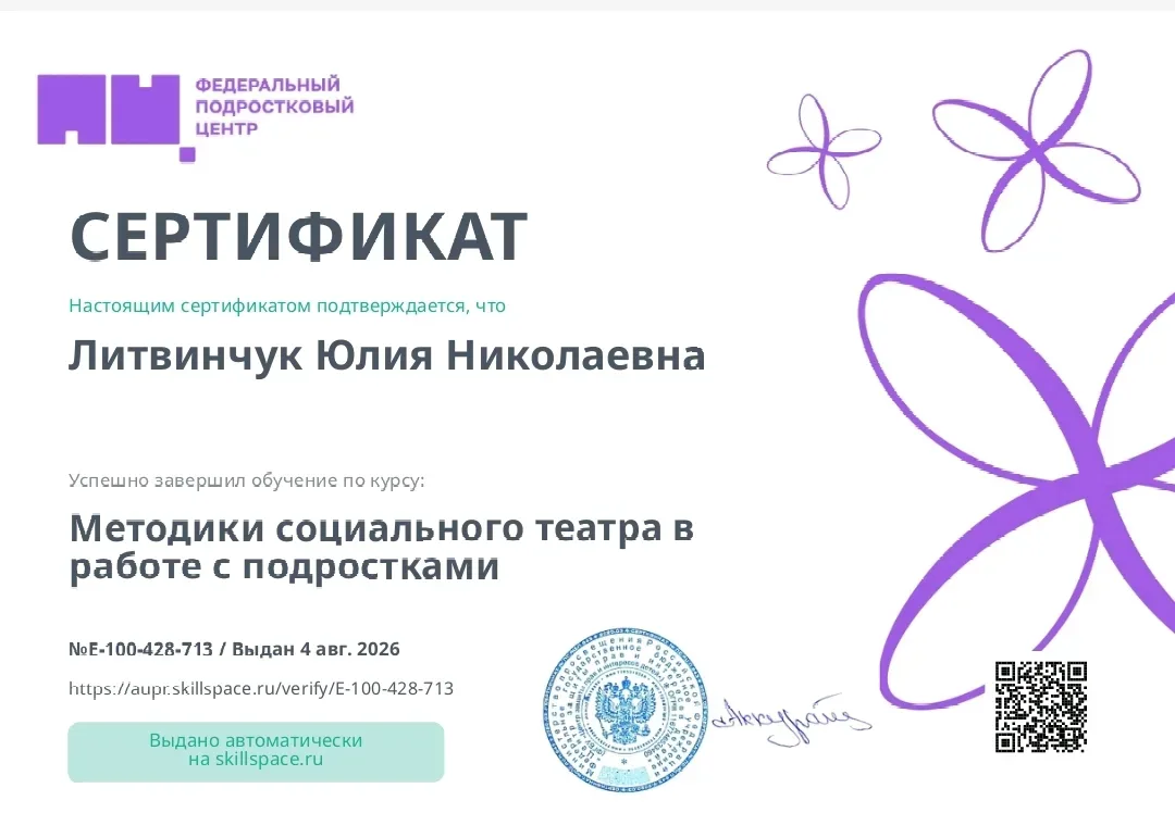 Медиа публикации